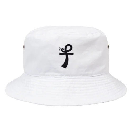 裸feel logo1 Bucket Hat