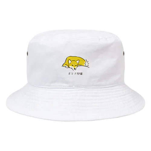 No.002 バショトリーヌ[1] 変な犬図鑑 Bucket Hat