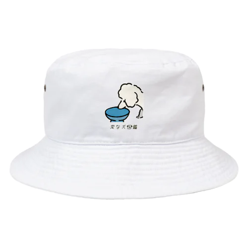 No.130 ウツワジットミーヌ[2] 変な犬図鑑 Bucket Hat