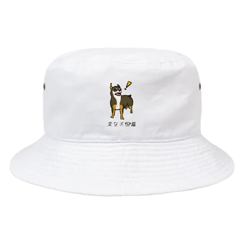 No.135 カタノリーヌ[1] 変な犬図鑑 Bucket Hat