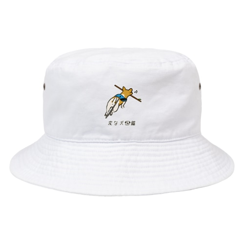 No.140 ボウハコビーヌ[1] 変な犬図鑑 Bucket Hat
