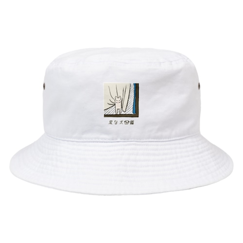 No.142 オミオクリーヌ[2] 変な犬図鑑 Bucket Hat