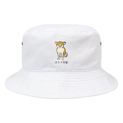 No.146 ハナダシーヌ[3] 変な犬図鑑 Bucket Hat