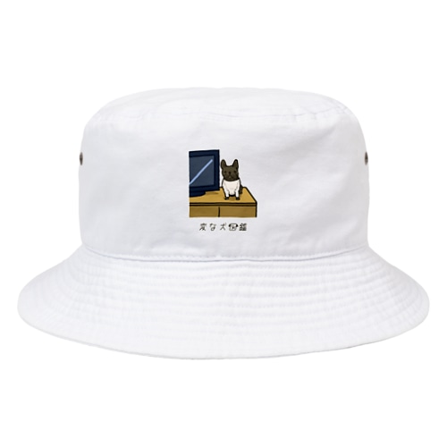 No.149 テレビダイーヌ[1] 変な犬図鑑 Bucket Hat