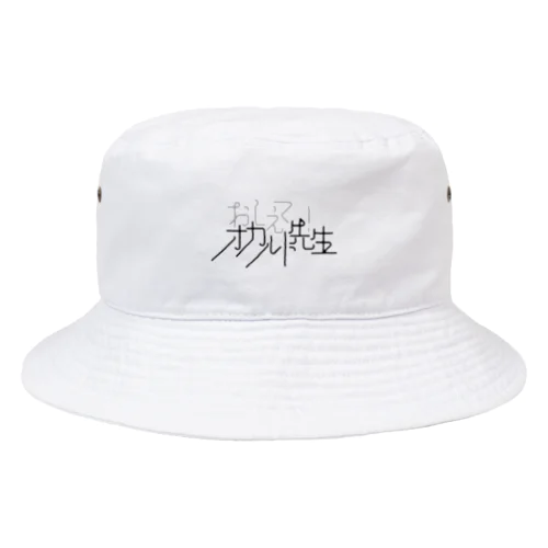 おしえて！オカルト先生のロゴ Bucket Hat