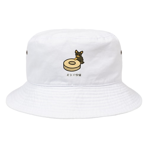 No.151 スッポリーヌ[1] 変な犬図鑑 Bucket Hat