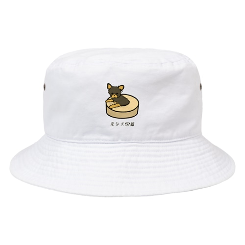 No.151 スッポリーヌ[2] 変な犬図鑑 Bucket Hat