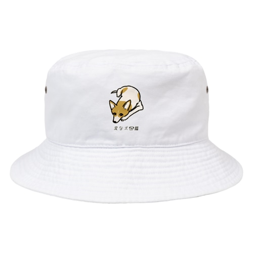 No.152 チラミーヌ[2] 変な犬図鑑 Bucket Hat