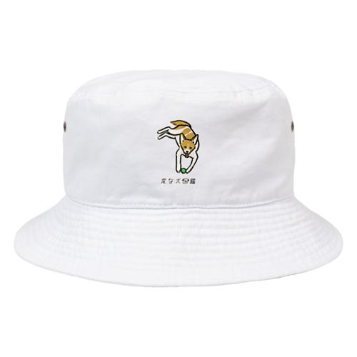 No.152 チラミーヌ[3] 変な犬図鑑 Bucket Hat
