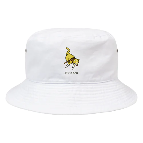 No.153 ツッパシリーヌ[1] 変な犬図鑑 Bucket Hat