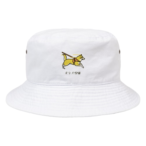 No.153 ツッパシリーヌ[2] 変な犬図鑑 Bucket Hat