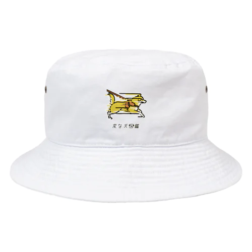 No.153 ツッパシリーヌ[3] 変な犬図鑑 Bucket Hat