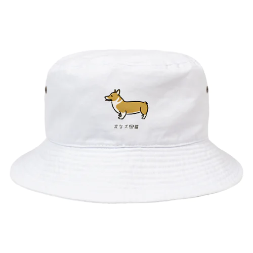 No.158 ドウナガイーヌ[1] 変な犬図鑑 Bucket Hat