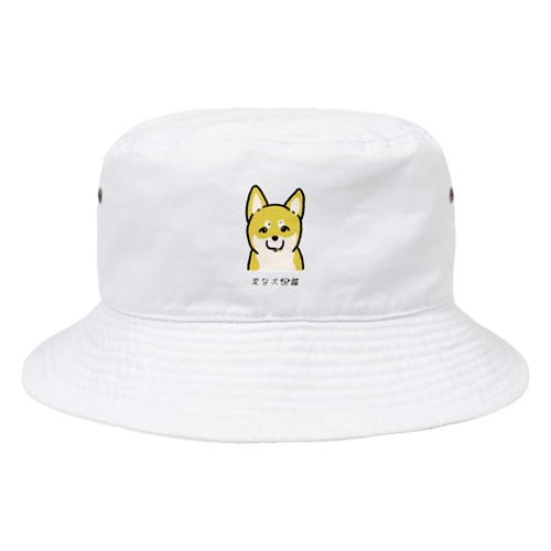 No.161 マダタベテナイーヌ[2] 変な犬図鑑 Bucket Hat