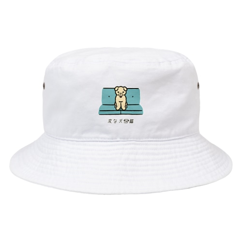 No.165 スミッコグラシーヌ[1] 変な犬図鑑 Bucket Hat