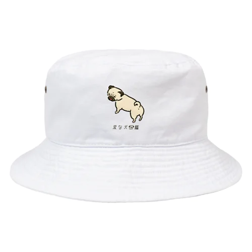 No.168 アザトイーヌ[3] 変な犬図鑑 Bucket Hat