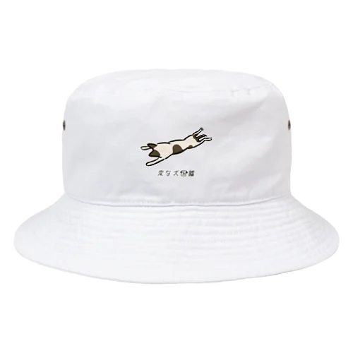 No.172 ユカぺッタリーヌ[2] 変な犬図鑑 Bucket Hat