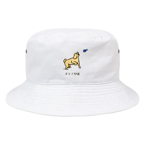 No.178 キャッチデキナイーヌ[2] 変な犬図鑑 Bucket Hat