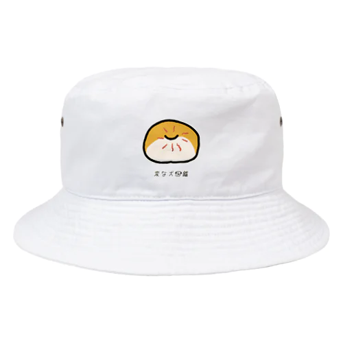 No.181 オシリカユイーヌ[2] 変な犬図鑑 Bucket Hat