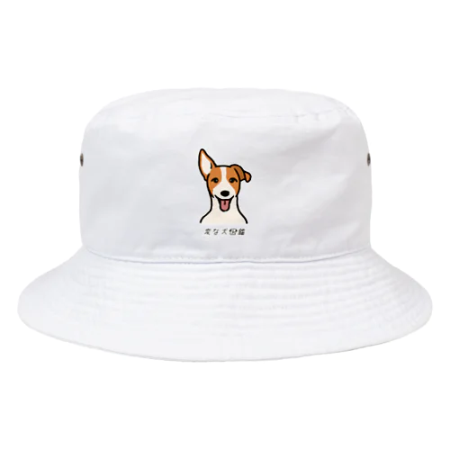 No.182 カタミミタチーヌ[3] 変な犬図鑑 Bucket Hat