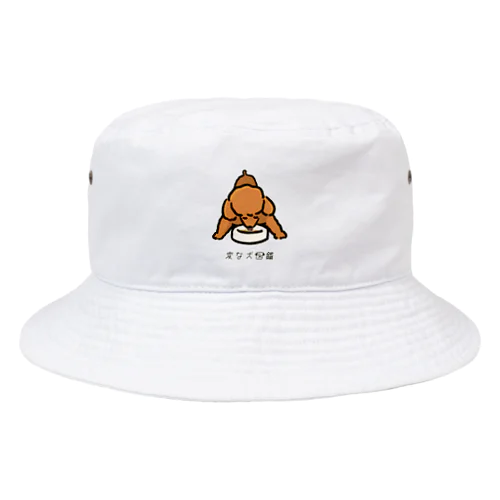 No.185 カリカリノコシーヌ[1] 変な犬図鑑 Bucket Hat