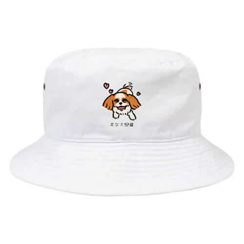 No.186 キタクフイウチーヌ[1] 変な犬図鑑 Bucket Hat