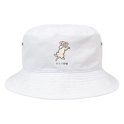 No.200 ボンオドリーヌ[1] 変な犬図鑑 Bucket Hat