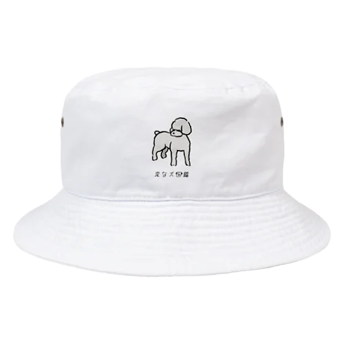 No.210 ヒツジーヌ[3] 変な犬図鑑 Bucket Hat