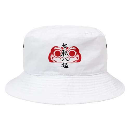 七転八起 Bucket Hat