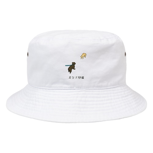 No.217 ネコスキーヌ[1] 変な犬図鑑 Bucket Hat