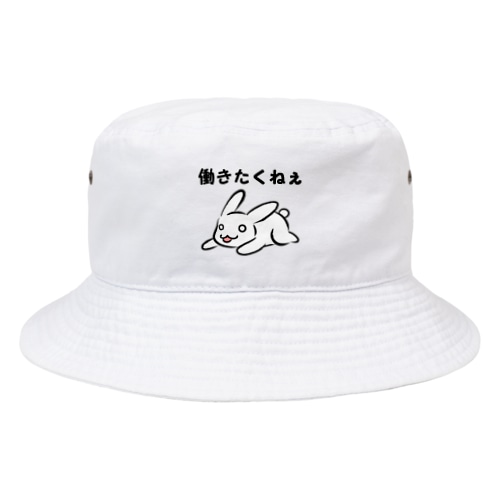 働きたくないうさぎちゃん Bucket Hat