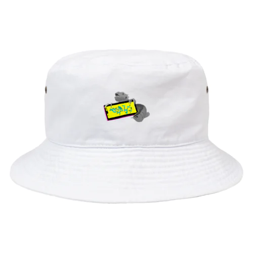 モノクロームなトカゲとアロワナ Bucket Hat