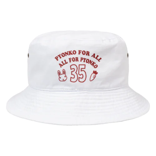 ぴょんこフォーオール，オールフォーぴょんこ Bucket Hat