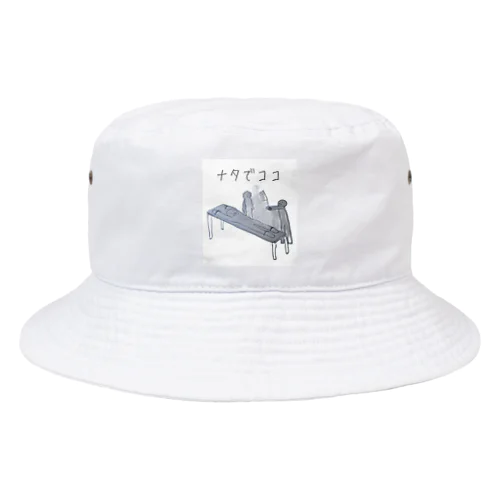 ナタでココ Bucket Hat