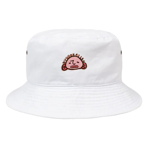 にゅうどうかじか Bucket Hat