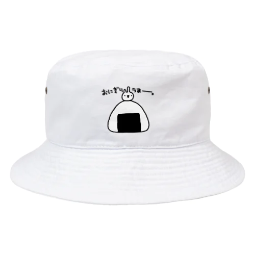 おにぎりうまー。 Bucket Hat