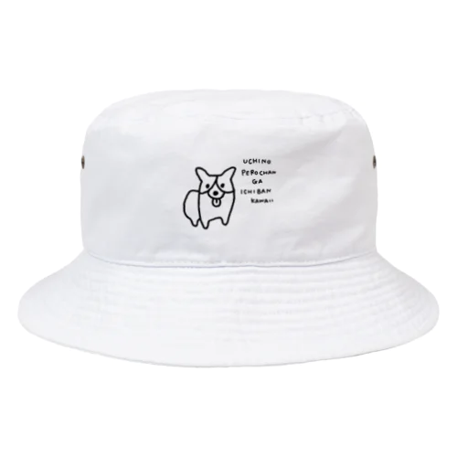 えがおみせてくる犬 Bucket Hat