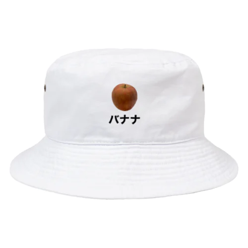 ぶどう Bucket Hat