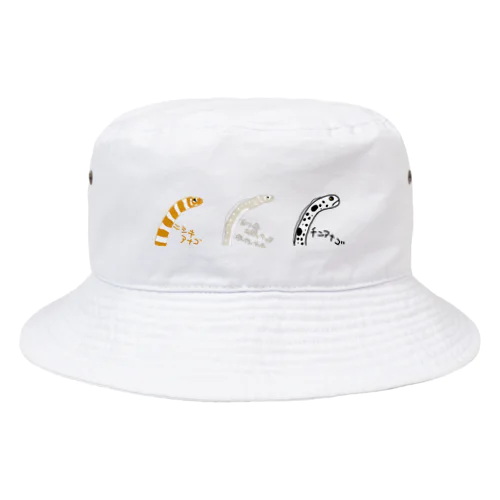 あなごにょろにょろ Bucket Hat