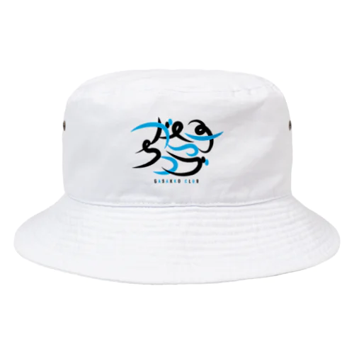  がさっ子クラブ-タイポグラフィロゴ（ブラック・ブルー） Bucket Hat