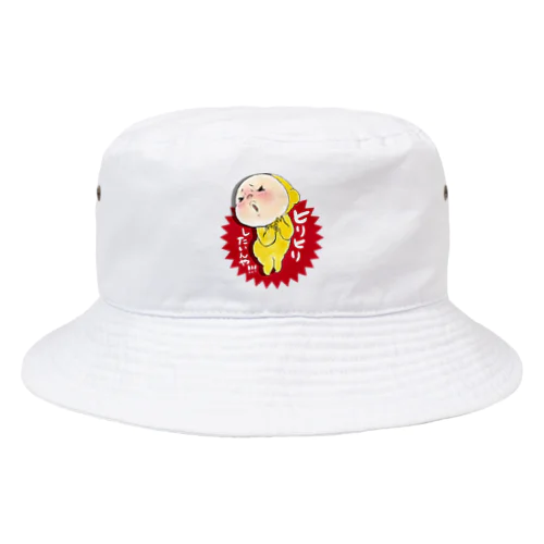 ヒリヒリしたいんや！ Bucket Hat