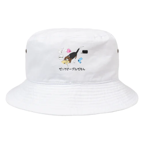 だってビーグルだもん Bucket Hat