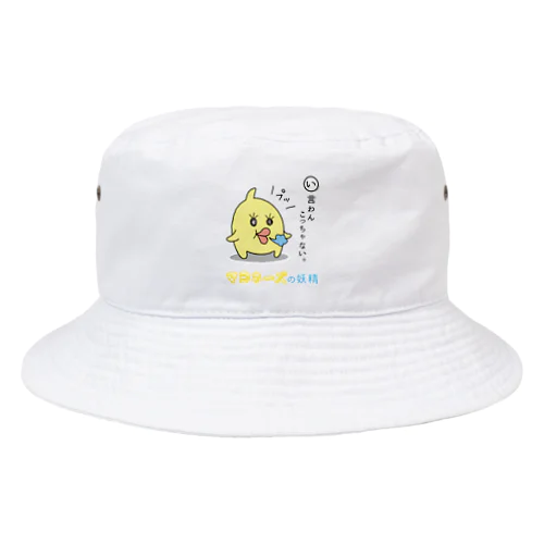 マヨネーズの妖精「マヨ」 Bucket Hat