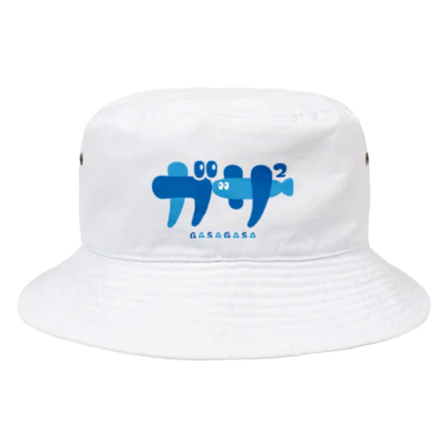 ガサガサ-タイポグラフィ（ブルー） Bucket Hat