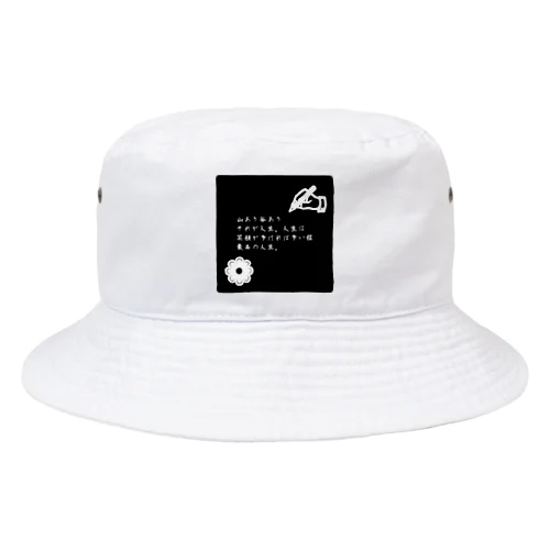 前向きになるアイテム Bucket Hat