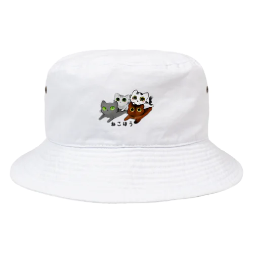 ねこほうイラスト Bucket Hat