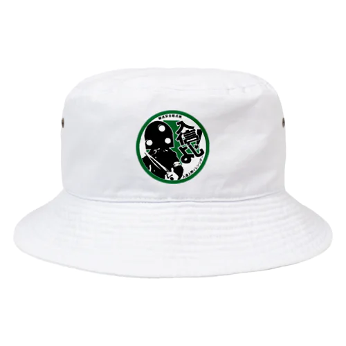 人造人間イレシンダー　安全バッジ Bucket Hat