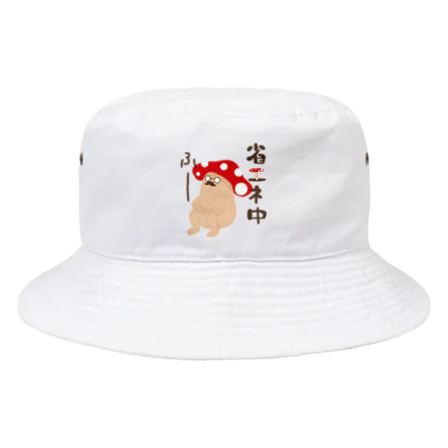 省エネ Bucket Hat