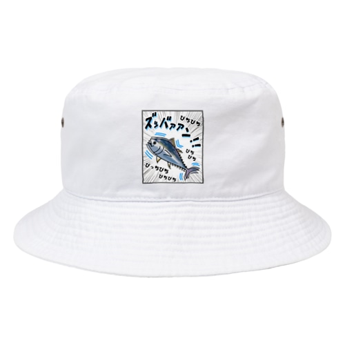 クロマグロ「ズッバァアン」オノマトペ Bucket Hat