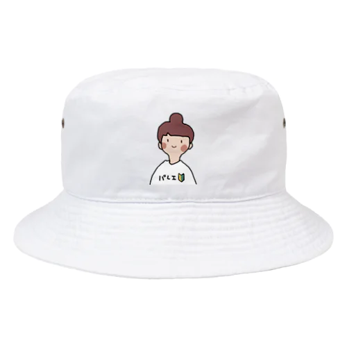 バレエ初心者女子 Bucket Hat